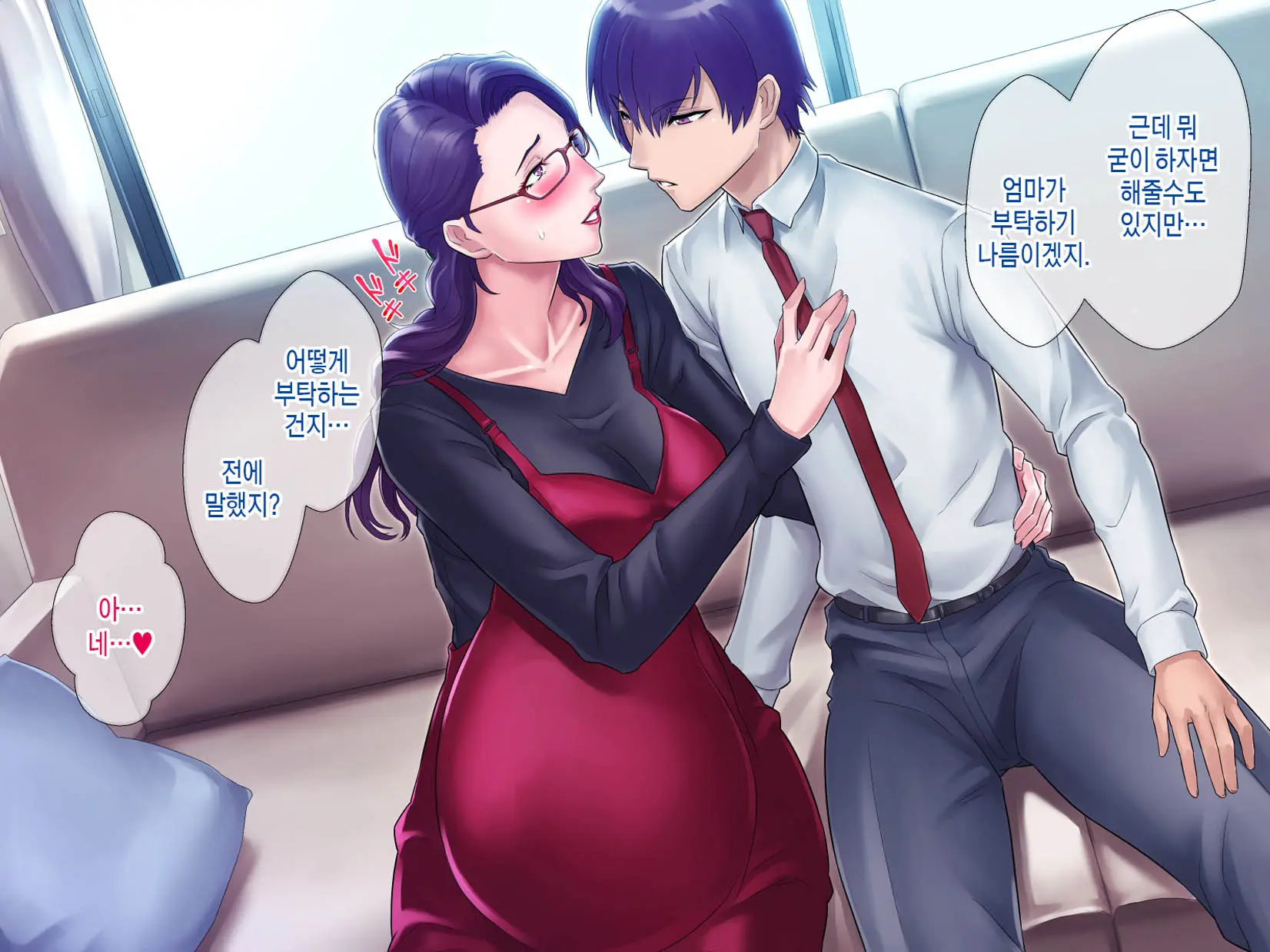 S Kyoushi Na Kagami-Sensei To M Haha Na Ryouko-San 2 | S교사 카타미 선생님과 M엄마 료코씨 2
